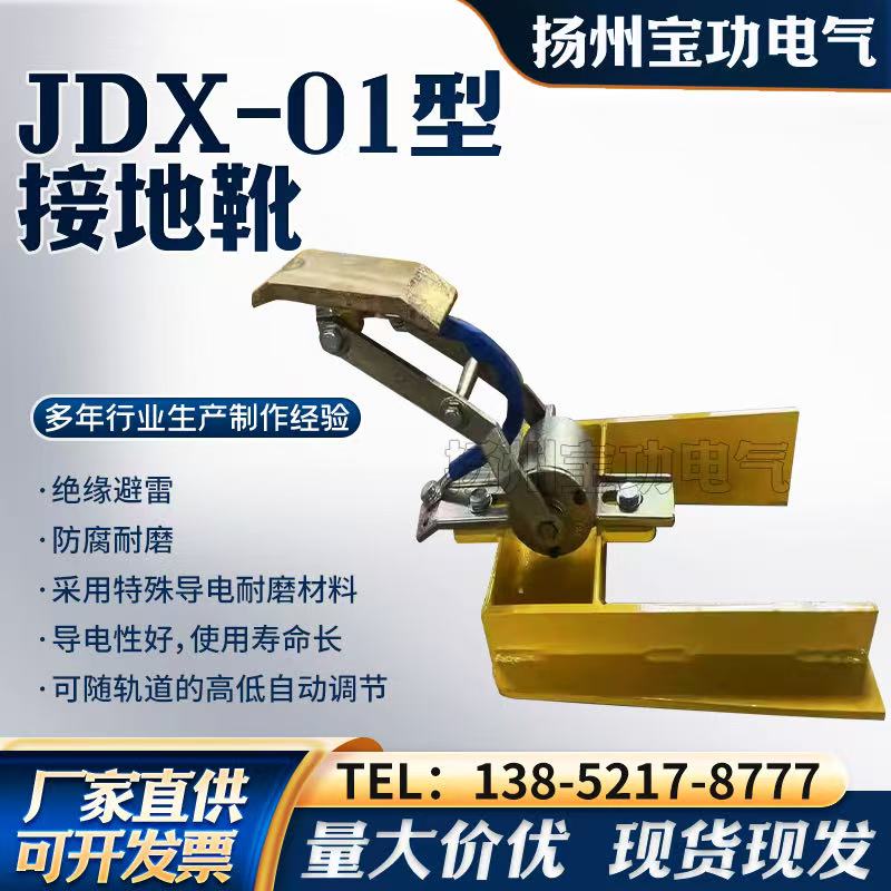 ӵѥJDX-01//P(yng)݌늚